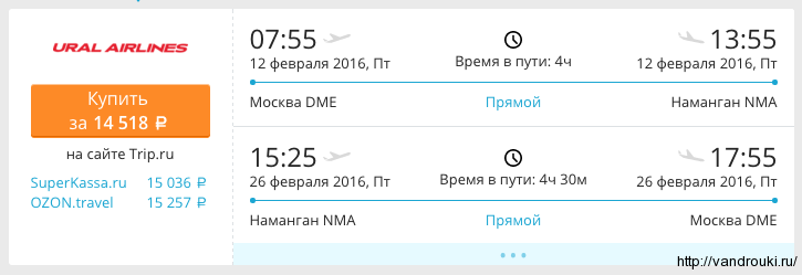 Снимок экрана 2016-01-30 в 21.23.55